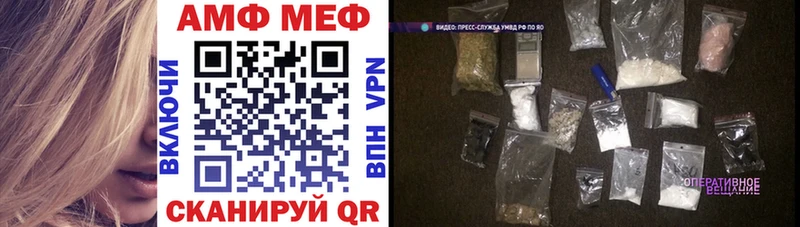 АМФ 98% Купить где Чишмы