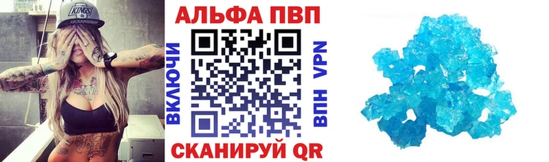 Купить где  Чишмы  А ПВП крисы CK 