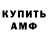 МЕТАДОН мёд BMW _731