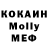 Метадон кристалл Alliz Well