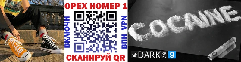 КОКАИН Fish Scale  Купить закладки  Чишмы 