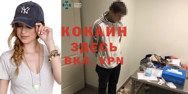 прущая мука Беломорск