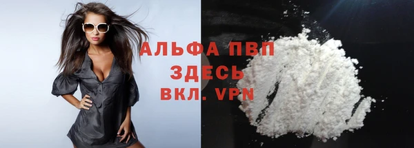 прущая мука Беломорск
