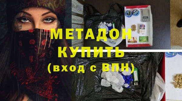 прущая мука Беломорск