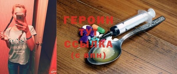 шишки Белоозёрский