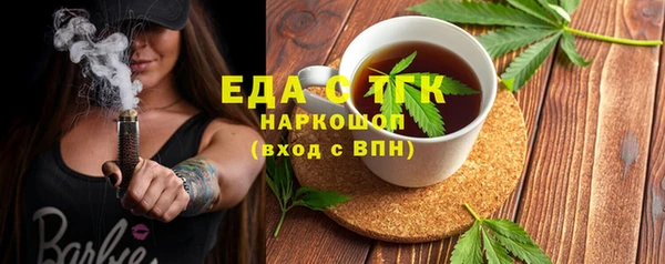 прущая мука Беломорск
