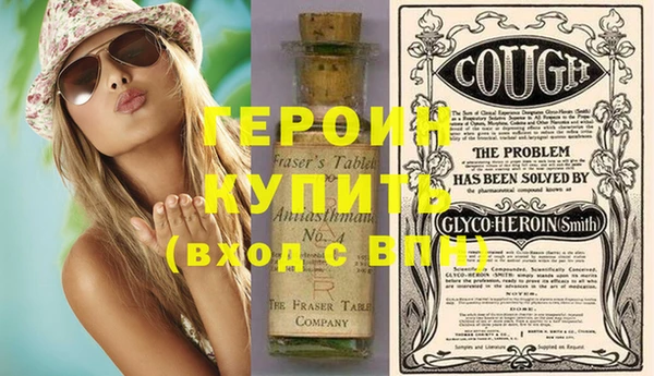 шишки Белоозёрский