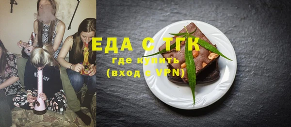 прущая мука Беломорск