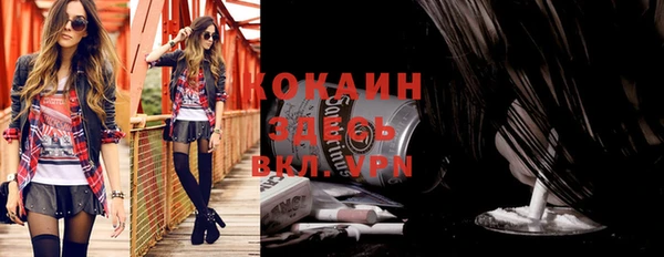 прущая мука Беломорск