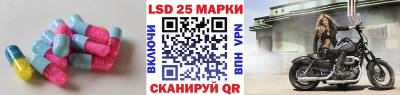 LSD-25 экстази ecstasy Чишмы