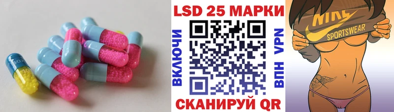 Лсд 25 экстази ecstasy  Купить  Чишмы 