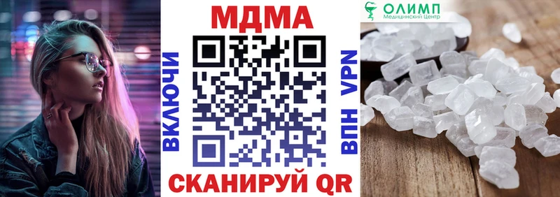 Купить Чишмы MDMA молли
