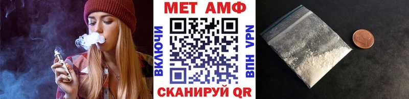 Метамфетамин Methamphetamine  Купить  Чишмы 