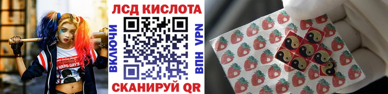 Марки NBOMe 1,8мг  Купить где  Чишмы 