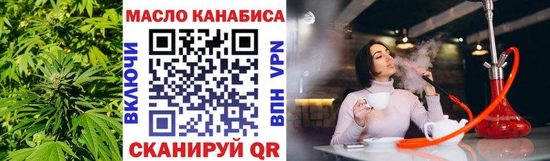 ТГК концентрат Чишмы